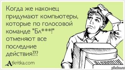 Прикрепленное изображение: 659.jpg